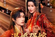 短剧《退婚强嫁九千岁》74集短剧全集资源在线免费赏