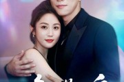 短剧《晚月落云舟》64集短剧1080P超清在线畅看全集
