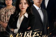 短剧《车位风云：我让恶人后悔》47集短剧高清在线畅享全集