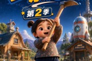 短剧《我真是一条好人第2季》65集短剧在线解锁全集观看