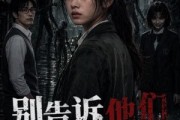 短剧《别告诉他们你看得见》51集短剧全集免费畅享观看