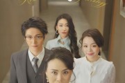 短剧《妈妈的反渣攻略》47集短剧全集高清无删减版在线观看