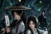 短剧《在逃王妃：我是捉妖师》60集短剧无广告在线免费观影
