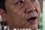短剧《情绪超速》30集短剧在线解锁全集观看