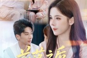 短剧《花落之后又一春》60集短剧超清画质免费在线追