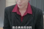 短剧《相亲当天，神秘继承人拉着我领证》100集短剧全集免费在线追
