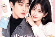短剧《半颗星核共余生》55集短剧全集在线免费观看不卡顿