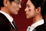 短剧《婚礼终局倒计时》60集短剧免费在线观看直通大结局