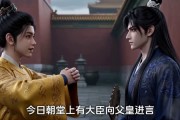 短剧《超时空杂货铺杂货铺通古今，时间流速快十倍》93集短剧全集免费在线追