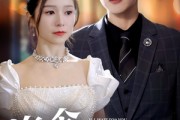 短剧《许念，我等你十年》55集短剧全集无广告在线观看