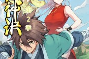 短剧《星武神诀第2季》68集短剧超清画质免费在线赏