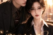 短剧《穿成女主后改写全员剧本》67集短剧畅享全集无删减观看