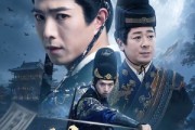 短剧《锦衣卫：我天天抄家，陛下慌了》77集短剧高清完整版免费观看
