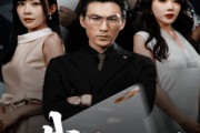 短剧《裁决之刃》62集短剧全集资源一键解锁观看