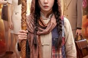 短剧《一品神丐》104集短剧完整高清免费在线看