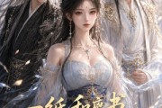 短剧《一纸和离书，半生锦绣途》37集短剧高清全集在线点播