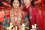 短剧《相逢是陌路》50集短剧蓝光画质独家免费观看