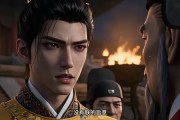 短剧《大明帝王路》71集短剧在线解锁全集看个够