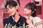 短剧《偷听心声后，顾总绷不住了》60集短剧在线高清全集免费观影