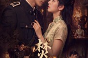 短剧《焚香》65集短剧完整版免费畅享观看