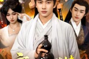 短剧《玄幻：我的孽徒又悟了》84集短剧在线免费看完整剧情