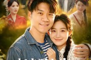 短剧《拒当冤大头，转头另娶绝美白月光》86集短剧免费在线看完整版