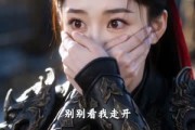 短剧《皮相谋》53集短剧高清无广告在线免费观影