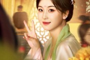 短剧《误惹君心》60集短剧VIP专享版在线观看