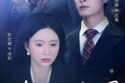 短剧《前任成了我上司》75集短剧完整版免费畅享