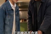 短剧《火车上的善意，闯出十年传奇》60集短剧免费观看无广告干扰