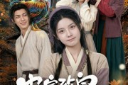 短剧《农家致富，我家娘子会鸡语》94集短剧高清在线观看无广告