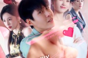 短剧《从今天开始做男神》85集短剧免费观看无广告