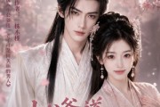 短剧《小公爷道，老子可是何美丽的男人》111集短剧在线解锁全集观看