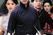 短剧《侠之大者之飞鸿传奇》71集短剧全集1080P高清在线观看