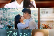 短剧《不装了我是真千金》67集短剧网盘资源免费畅享观看