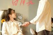 短剧《错恋白月光》61集短剧1080P高清在线观看体验
