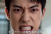 短剧《收手吧，老板》129集短剧高清全集免费在线赏