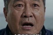 短剧《深海猎主》32集短剧免费高清在线观看全集