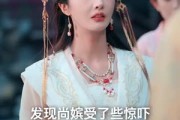 短剧《被皇帝冷落后我开了后宫幼儿园》81集短剧高清完整版免费畅看