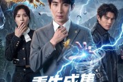 短剧《重生成隼，我成了天空禁主》68集短剧超清画质免费畅看
