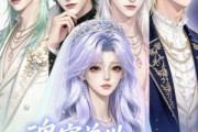 短剧《魂穿兽世，灵兽仇恨值拉满了》36集短剧全集无删减免费看