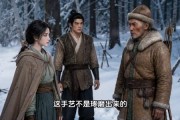 短剧《春赋寒山》47集短剧完整高清免费在线赏