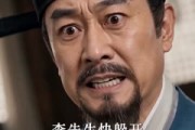 短剧《从一亩三分地到神道至尊》80集短剧无广告高清观看