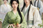 短剧《修仙不如养猪，我靠种田飞升》70集短剧高清无广告在线看