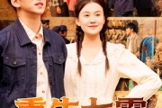 短剧《重生七零当教官我救了姐姐一家》82集短剧全集高清极速在线追