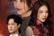 短剧《最后的轻语》60集短剧手机高清在线观看