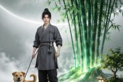 短剧《苟道修仙记》79集短剧免费观看完整版全集