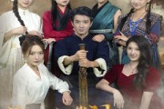 短剧《六个女掌门把我捧上天》53集短剧全集在线观看无需会员