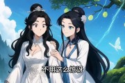 短剧《收徒万倍返还师父别再给了》40集短剧在线观看全集不卡顿 短剧《收徒万倍返还师父别再给了》40集短剧在线观看全集不卡顿