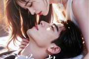 短剧《人前不熟，人后缱绻》68集短剧无广告免费观看全集